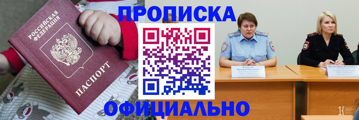 временная регистрация госуслуги в Всеволожске